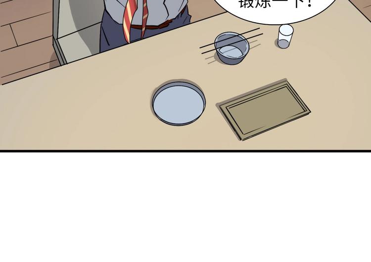成为克苏鲁神主韩漫全集-第1话 这世界疯了！无删减无遮挡章节图片 