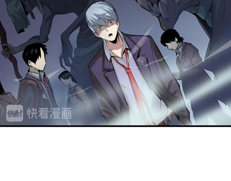 成为克苏鲁神主韩漫全集-第1话 这世界疯了！无删减无遮挡章节图片 