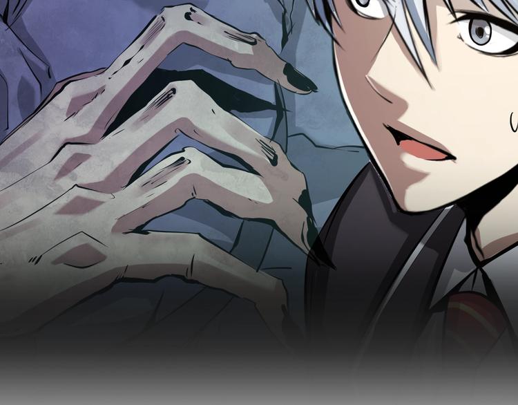 成为克苏鲁神主韩漫全集-第1话 这世界疯了！无删减无遮挡章节图片 