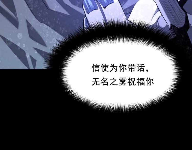 成为克苏鲁神主韩漫全集-第1话 这世界疯了！无删减无遮挡章节图片 