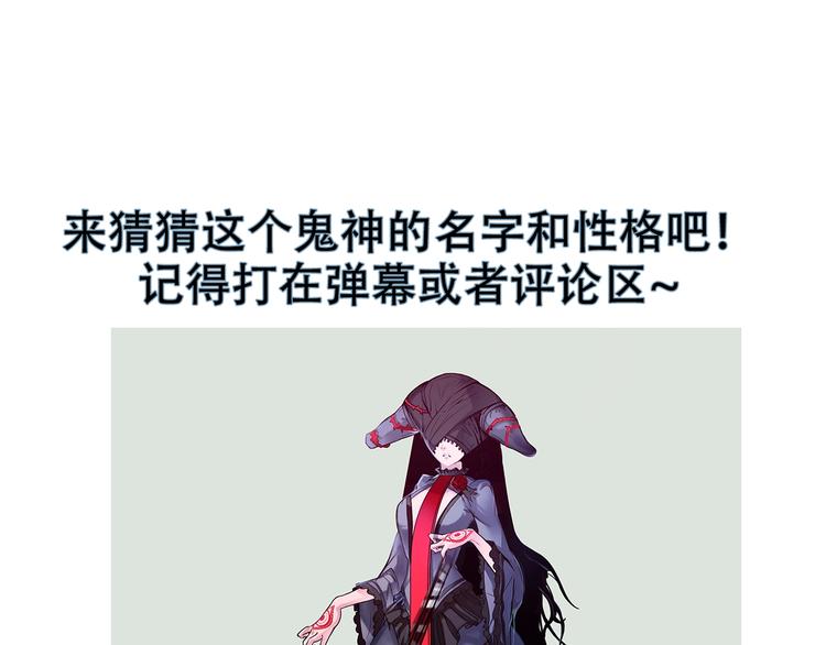 成为克苏鲁神主韩漫全集-第1话 这世界疯了！无删减无遮挡章节图片 