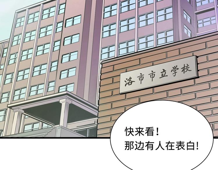 成为克苏鲁神主韩漫全集-第1话 这世界疯了！无删减无遮挡章节图片 