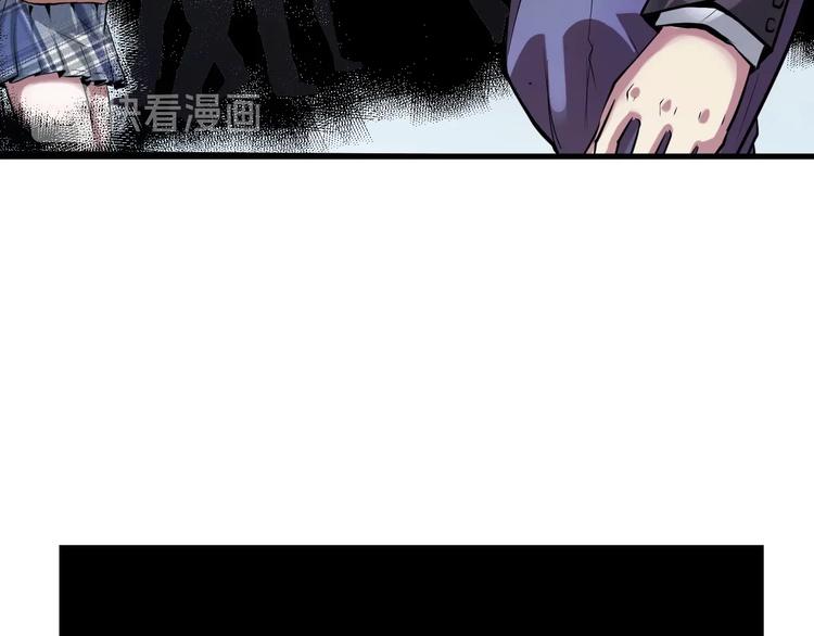 成为克苏鲁神主韩漫全集-第1话 这世界疯了！无删减无遮挡章节图片 