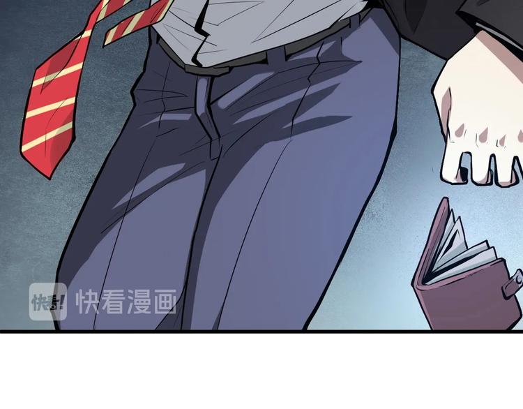 成为克苏鲁神主韩漫全集-第1话 这世界疯了！无删减无遮挡章节图片 