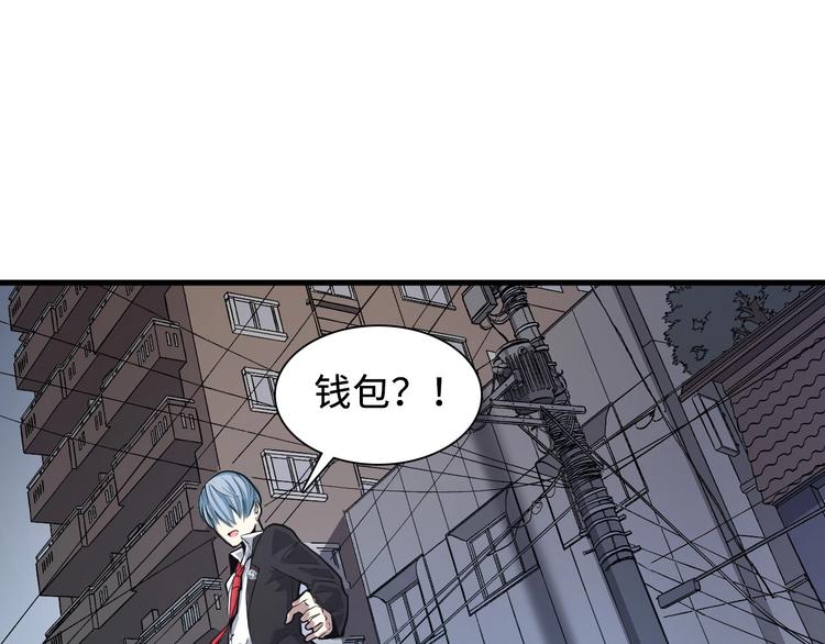 成为克苏鲁神主韩漫全集-第1话 这世界疯了！无删减无遮挡章节图片 