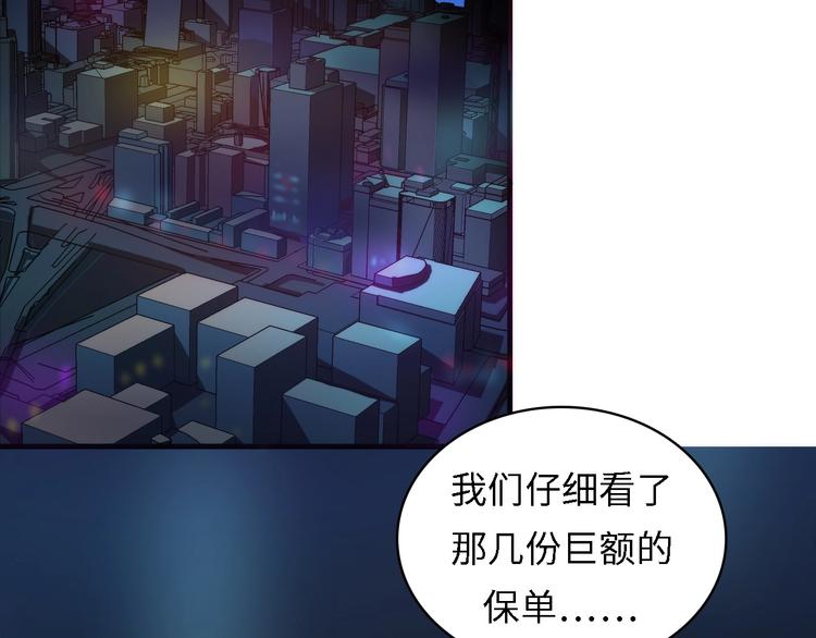 成为克苏鲁神主韩漫全集-第10话 罗生门的证词无删减无遮挡章节图片 