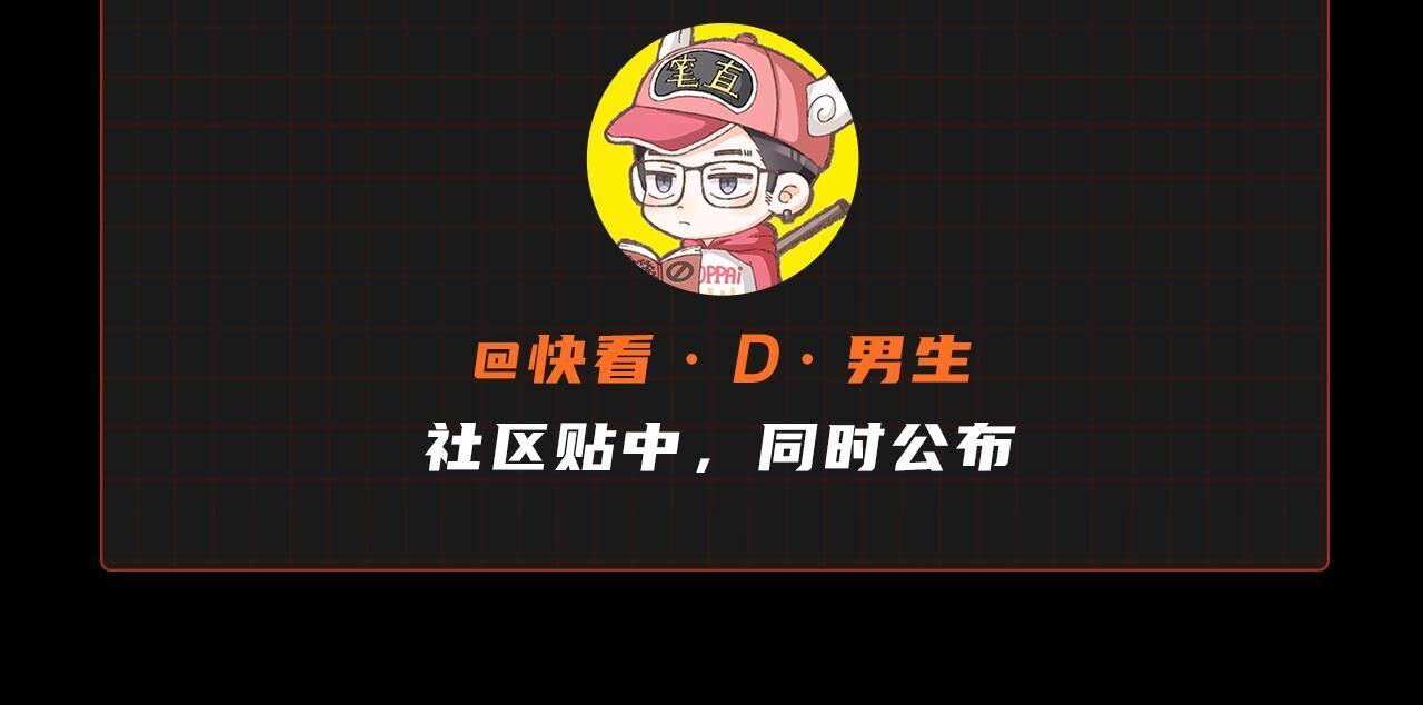 成为克苏鲁神主韩漫全集-第101话 苏·鬼王缔造者·启无删减无遮挡章节图片 