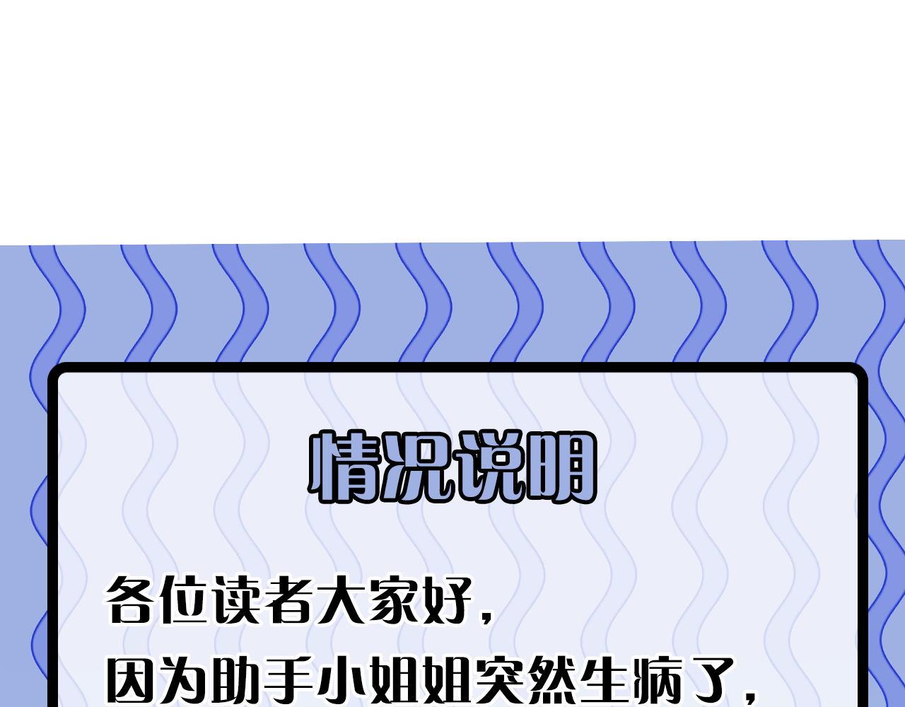 成为克苏鲁神主韩漫全集-第101话 苏·鬼王缔造者·启无删减无遮挡章节图片 