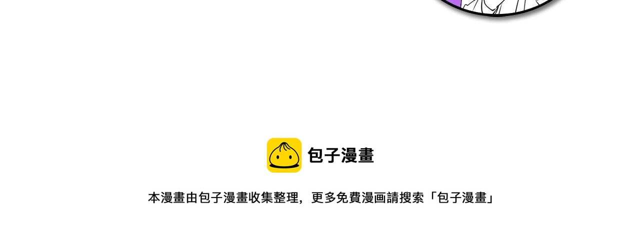 成为克苏鲁神主韩漫全集-第101话 苏·鬼王缔造者·启无删减无遮挡章节图片 
