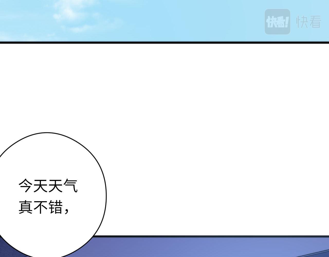 成为克苏鲁神主韩漫全集-第101话 苏·鬼王缔造者·启无删减无遮挡章节图片 