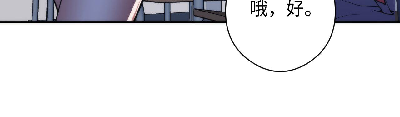 成为克苏鲁神主韩漫全集-第101话 苏·鬼王缔造者·启无删减无遮挡章节图片 