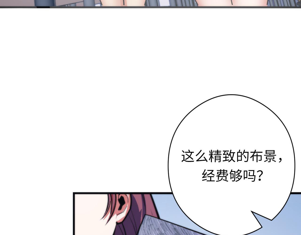 成为克苏鲁神主韩漫全集-第101话 苏·鬼王缔造者·启无删减无遮挡章节图片 