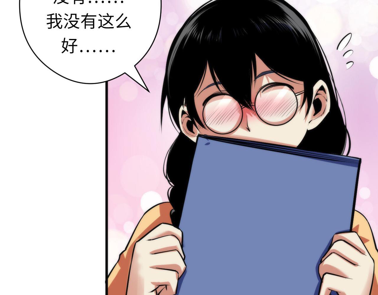 成为克苏鲁神主韩漫全集-第101话 苏·鬼王缔造者·启无删减无遮挡章节图片 