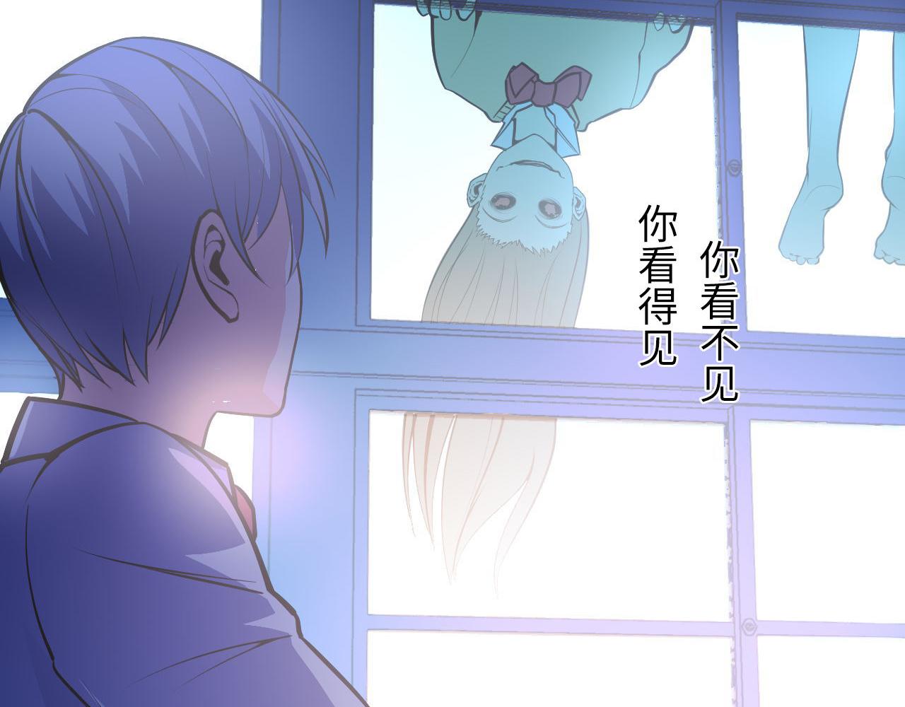 成为克苏鲁神主韩漫全集-第101话 苏·鬼王缔造者·启无删减无遮挡章节图片 