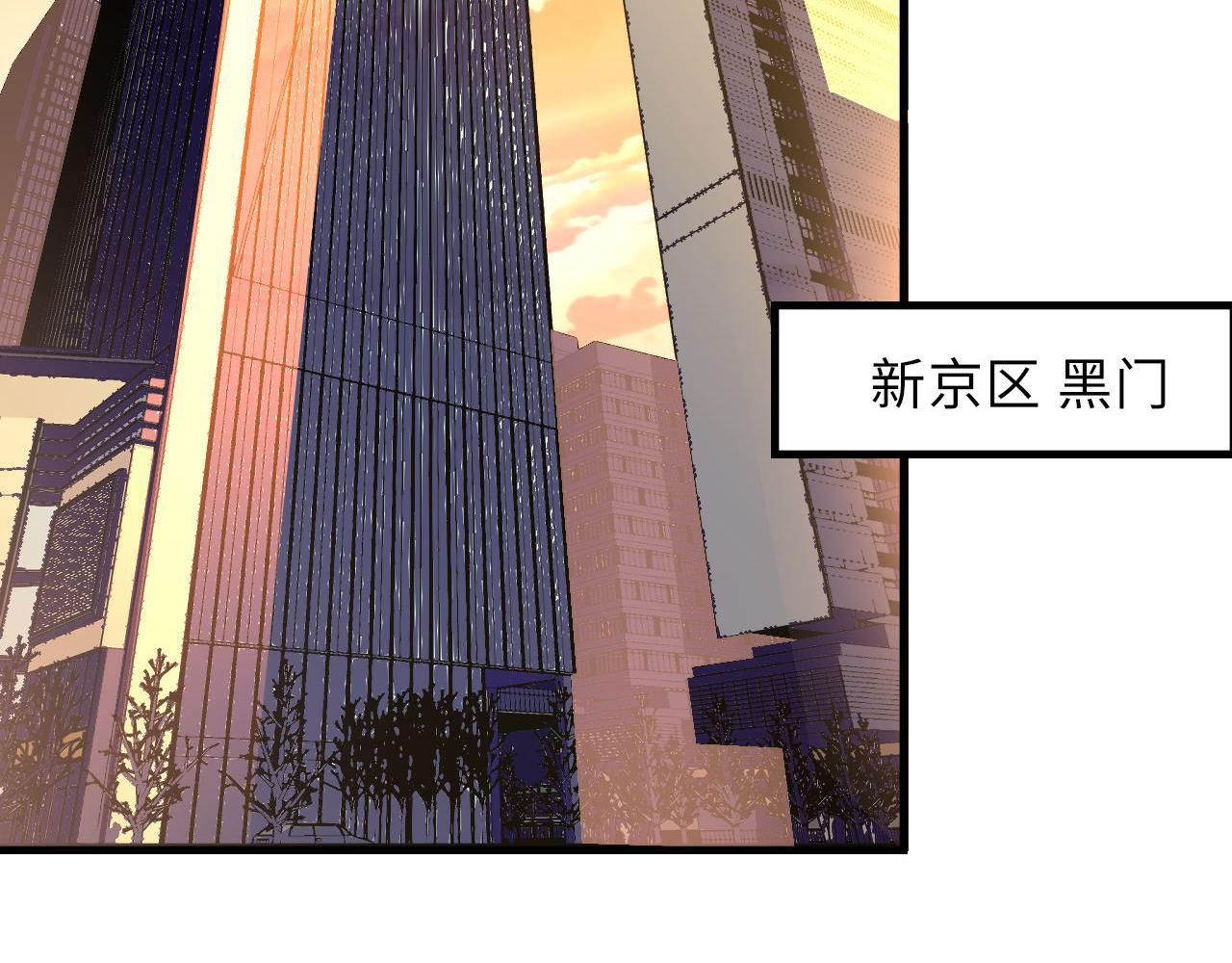 成为克苏鲁神主韩漫全集-第101话 苏·鬼王缔造者·启无删减无遮挡章节图片 