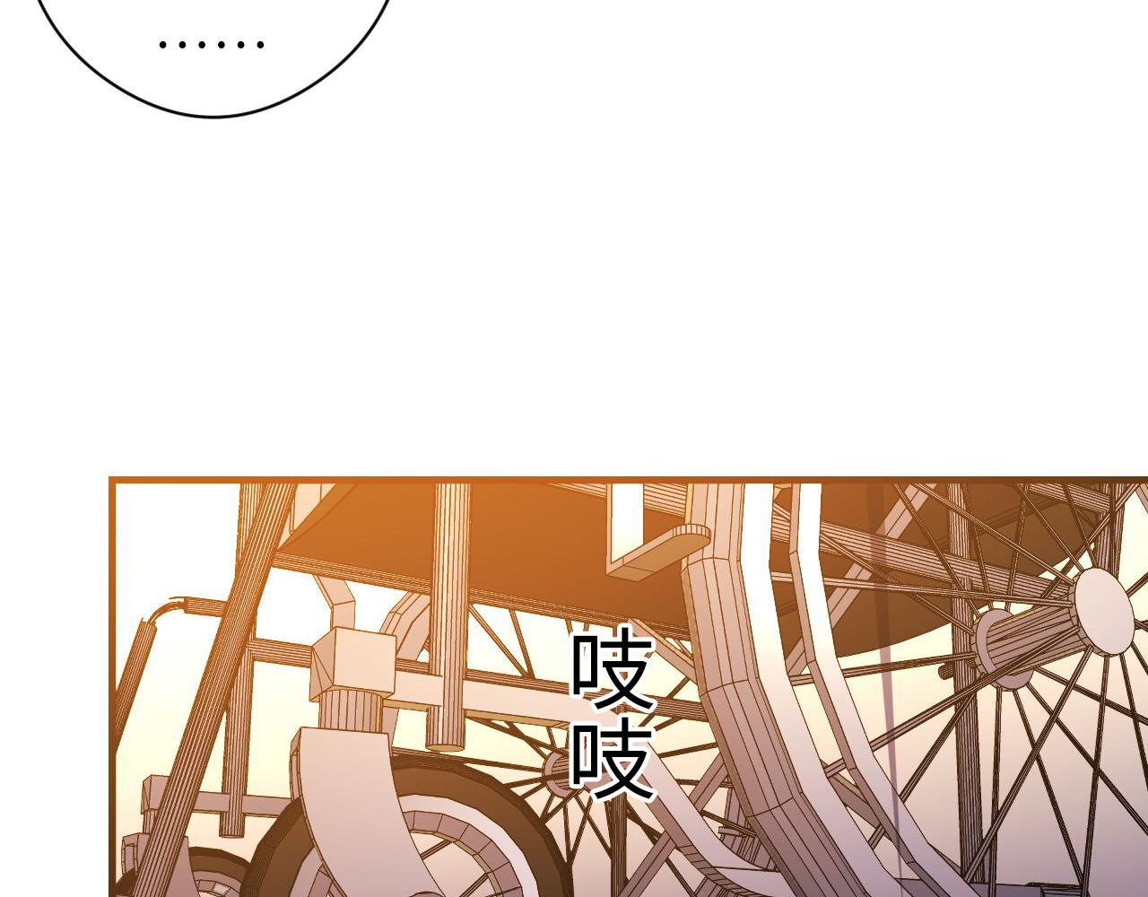 成为克苏鲁神主韩漫全集-第101话 苏·鬼王缔造者·启无删减无遮挡章节图片 