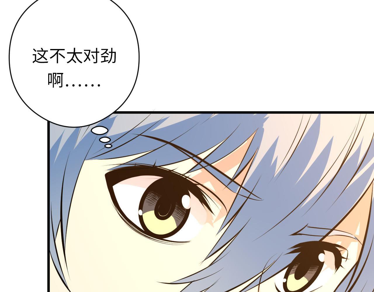 成为克苏鲁神主韩漫全集-第101话 苏·鬼王缔造者·启无删减无遮挡章节图片 