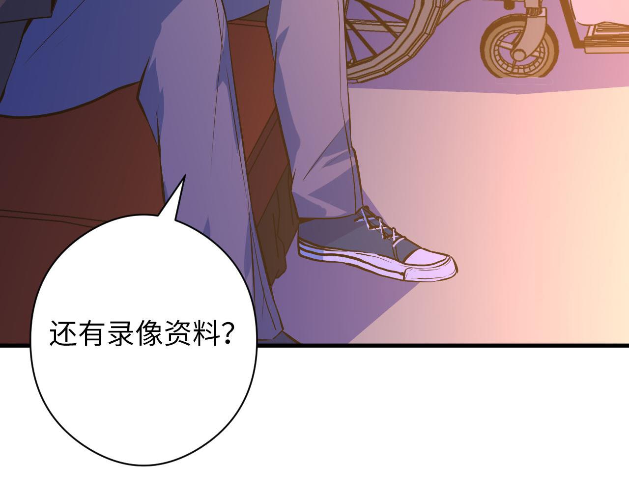 成为克苏鲁神主韩漫全集-第101话 苏·鬼王缔造者·启无删减无遮挡章节图片 