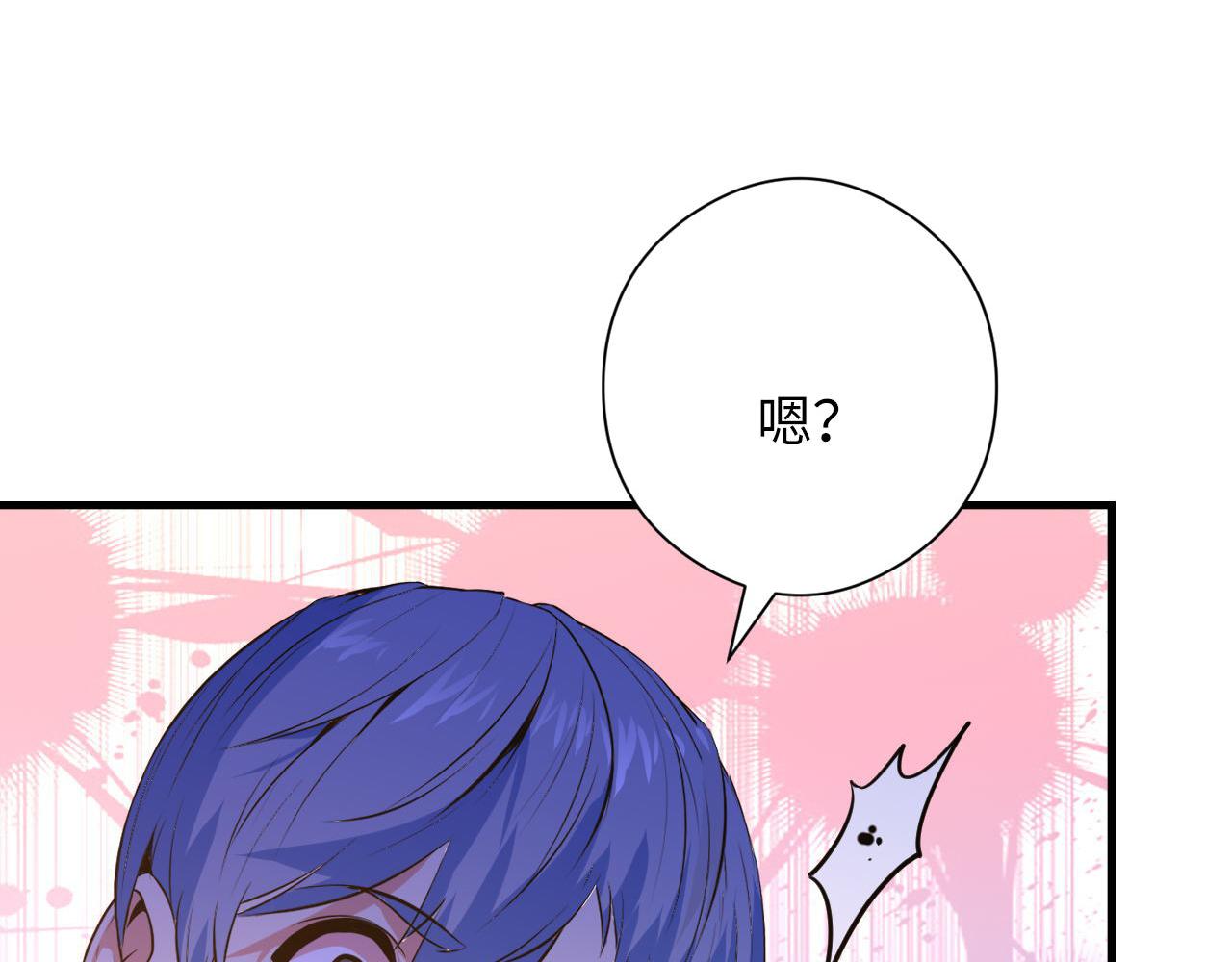 成为克苏鲁神主韩漫全集-第101话 苏·鬼王缔造者·启无删减无遮挡章节图片 