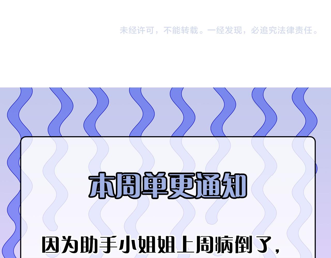 成为克苏鲁神主韩漫全集-第102话 怪这世界太脆弱了！无删减无遮挡章节图片 