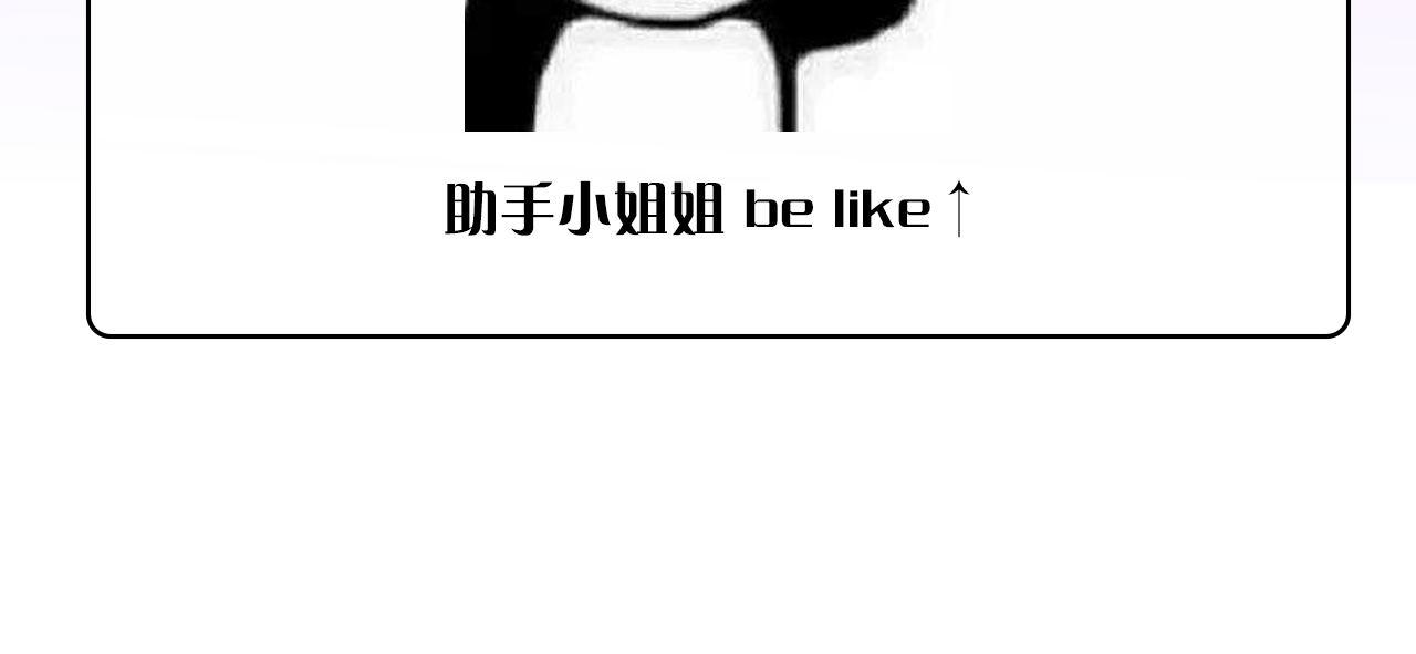 成为克苏鲁神主韩漫全集-第102话 怪这世界太脆弱了！无删减无遮挡章节图片 
