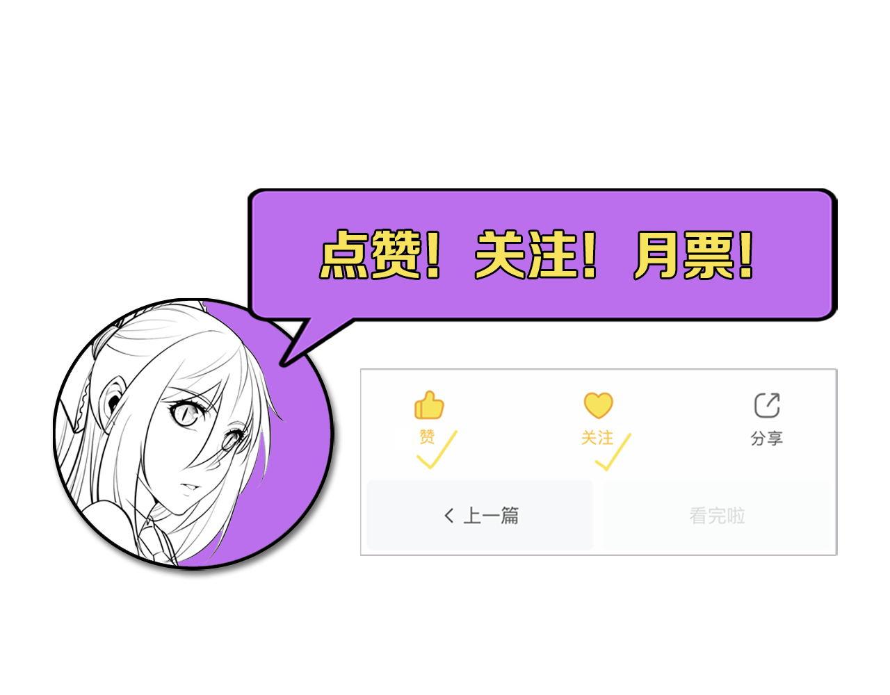 成为克苏鲁神主韩漫全集-第102话 怪这世界太脆弱了！无删减无遮挡章节图片 