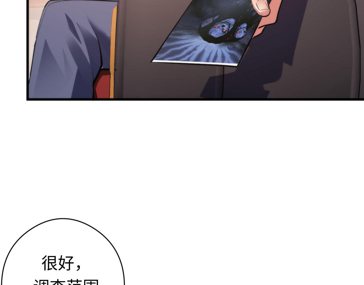 成为克苏鲁神主韩漫全集-第102话 怪这世界太脆弱了！无删减无遮挡章节图片 