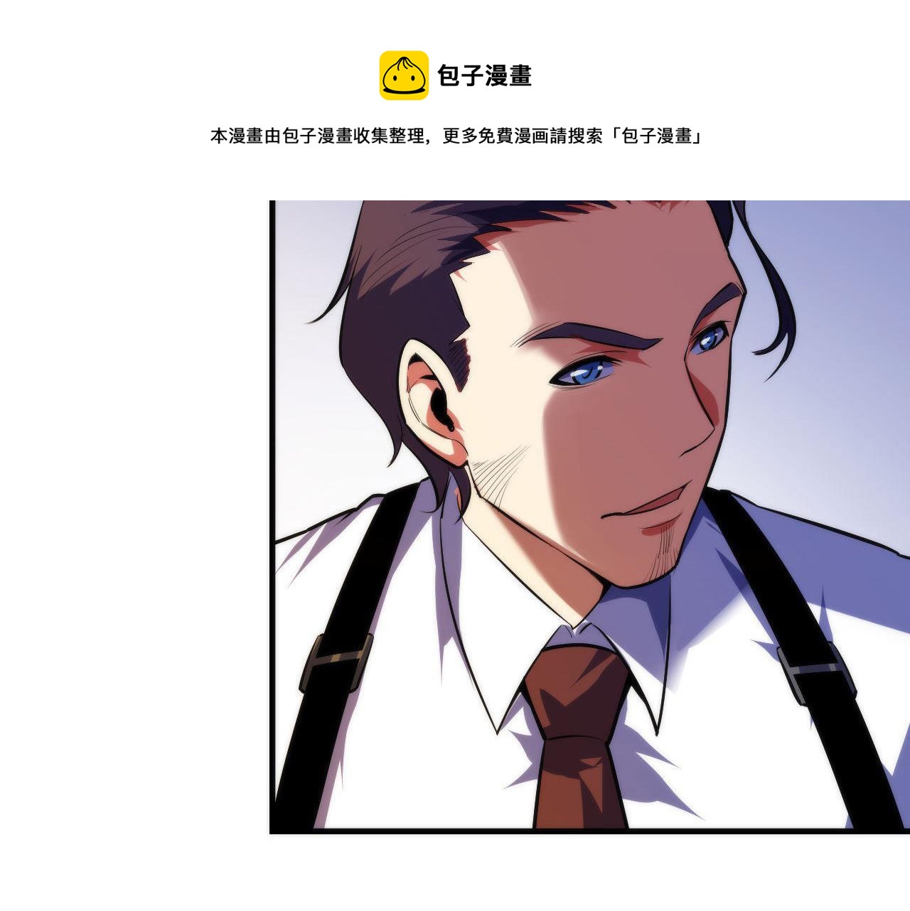 成为克苏鲁神主韩漫全集-第102话 怪这世界太脆弱了！无删减无遮挡章节图片 