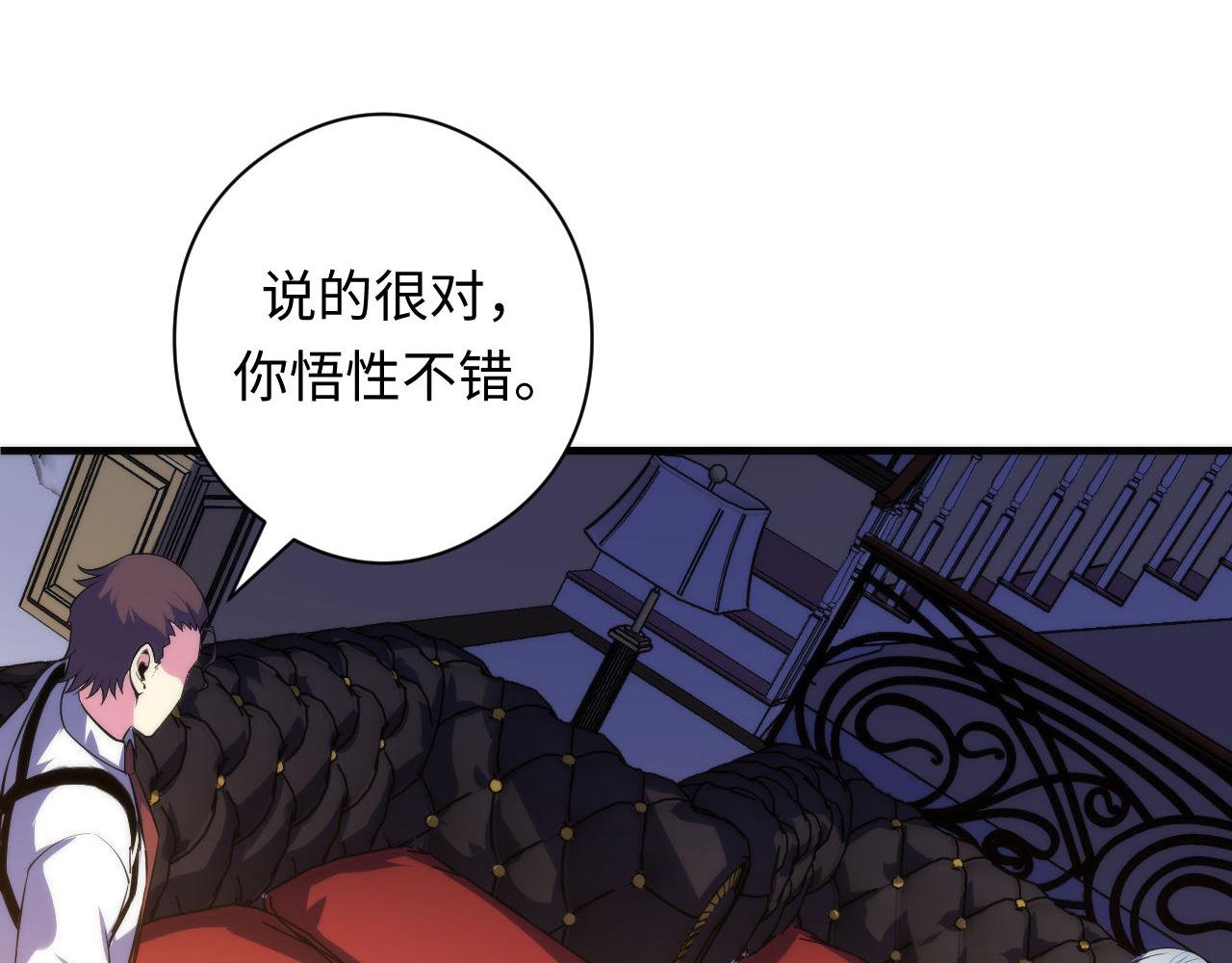 成为克苏鲁神主韩漫全集-第102话 怪这世界太脆弱了！无删减无遮挡章节图片 
