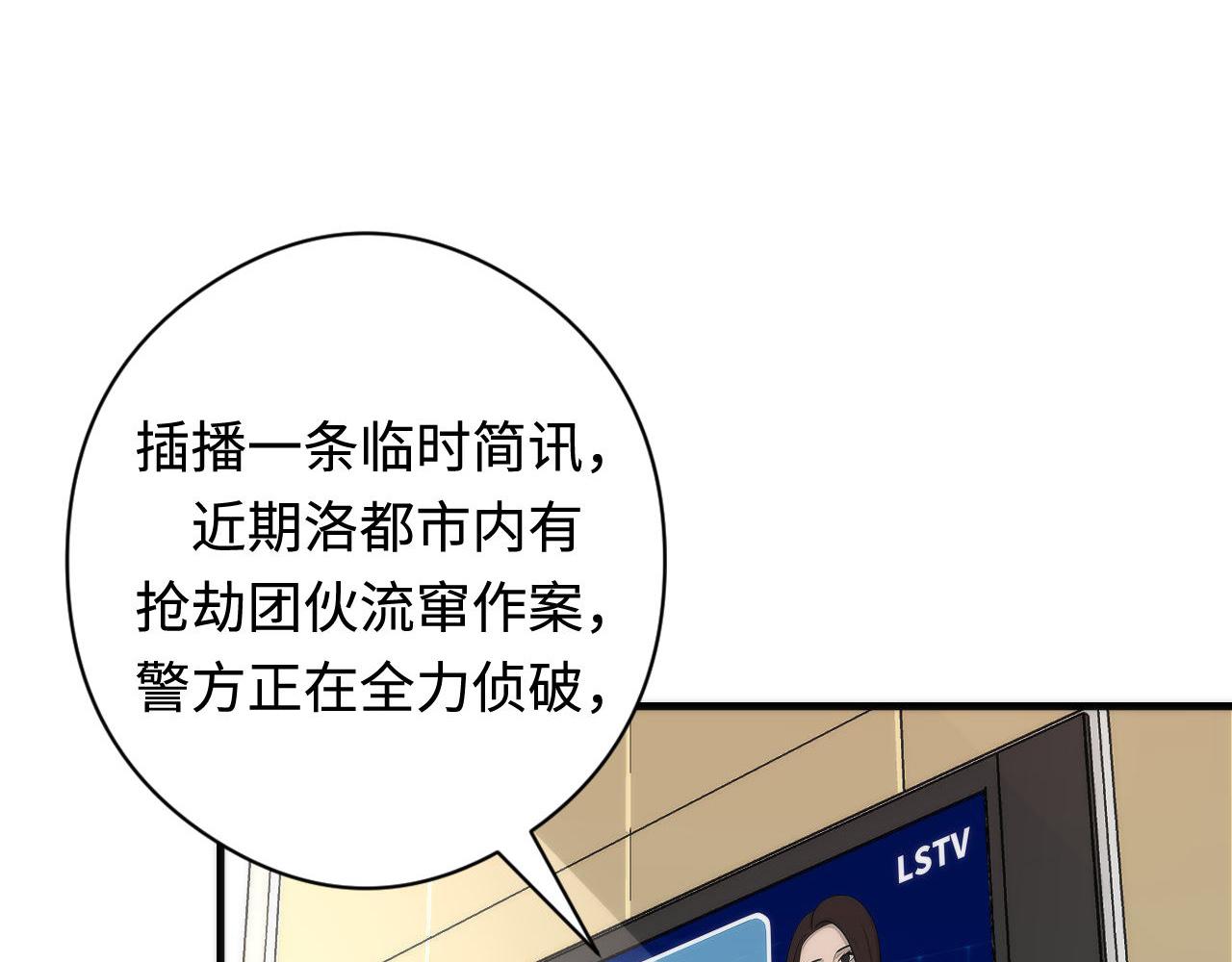 成为克苏鲁神主韩漫全集-第102话 怪这世界太脆弱了！无删减无遮挡章节图片 