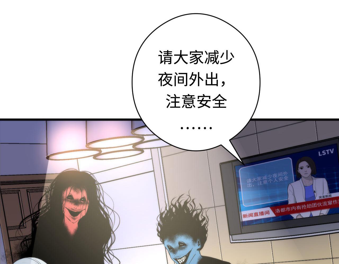 成为克苏鲁神主韩漫全集-第102话 怪这世界太脆弱了！无删减无遮挡章节图片 