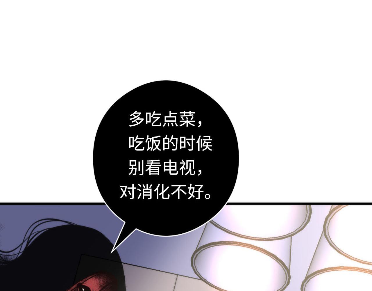 成为克苏鲁神主韩漫全集-第102话 怪这世界太脆弱了！无删减无遮挡章节图片 