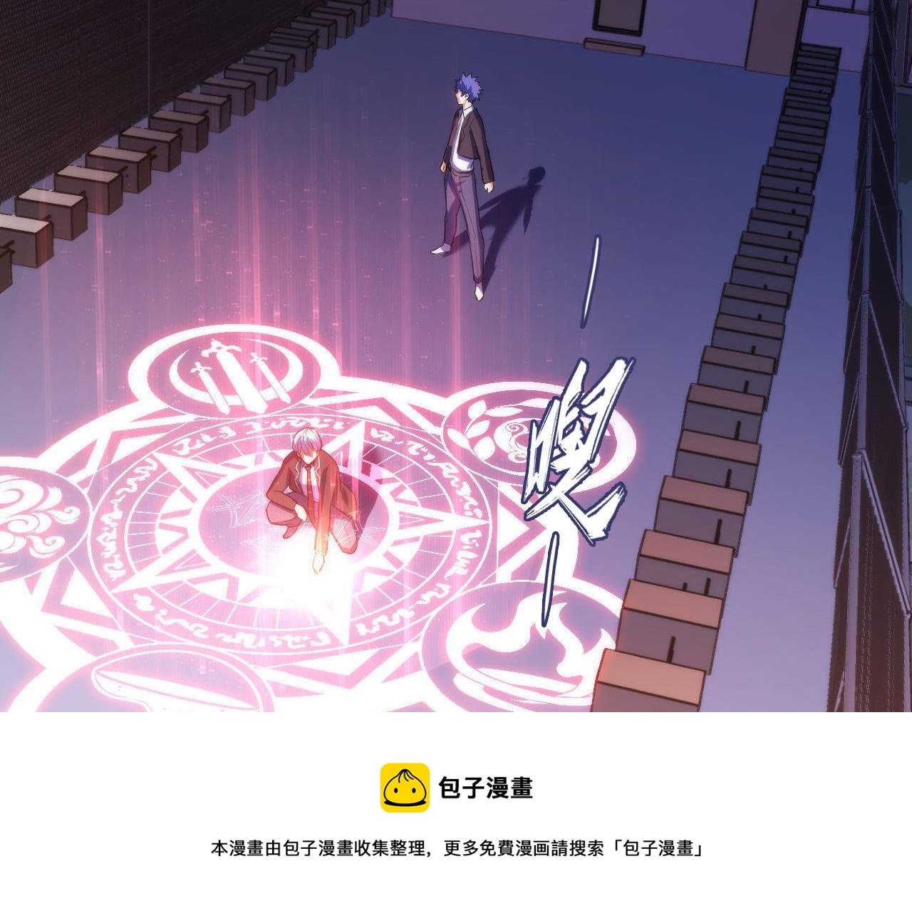 成为克苏鲁神主韩漫全集-第103话 鬼之王座无删减无遮挡章节图片 