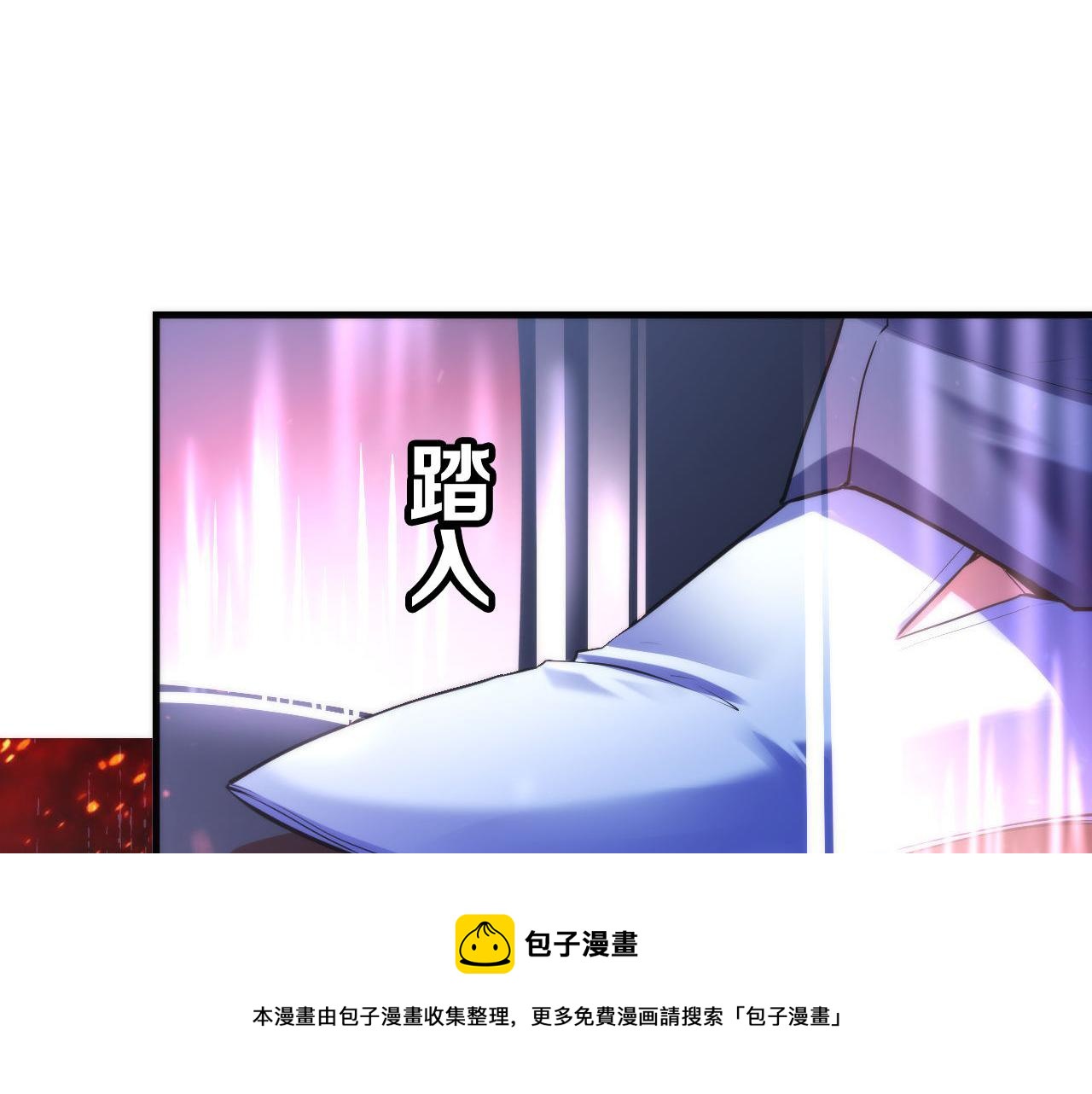 成为克苏鲁神主韩漫全集-第103话 鬼之王座无删减无遮挡章节图片 
