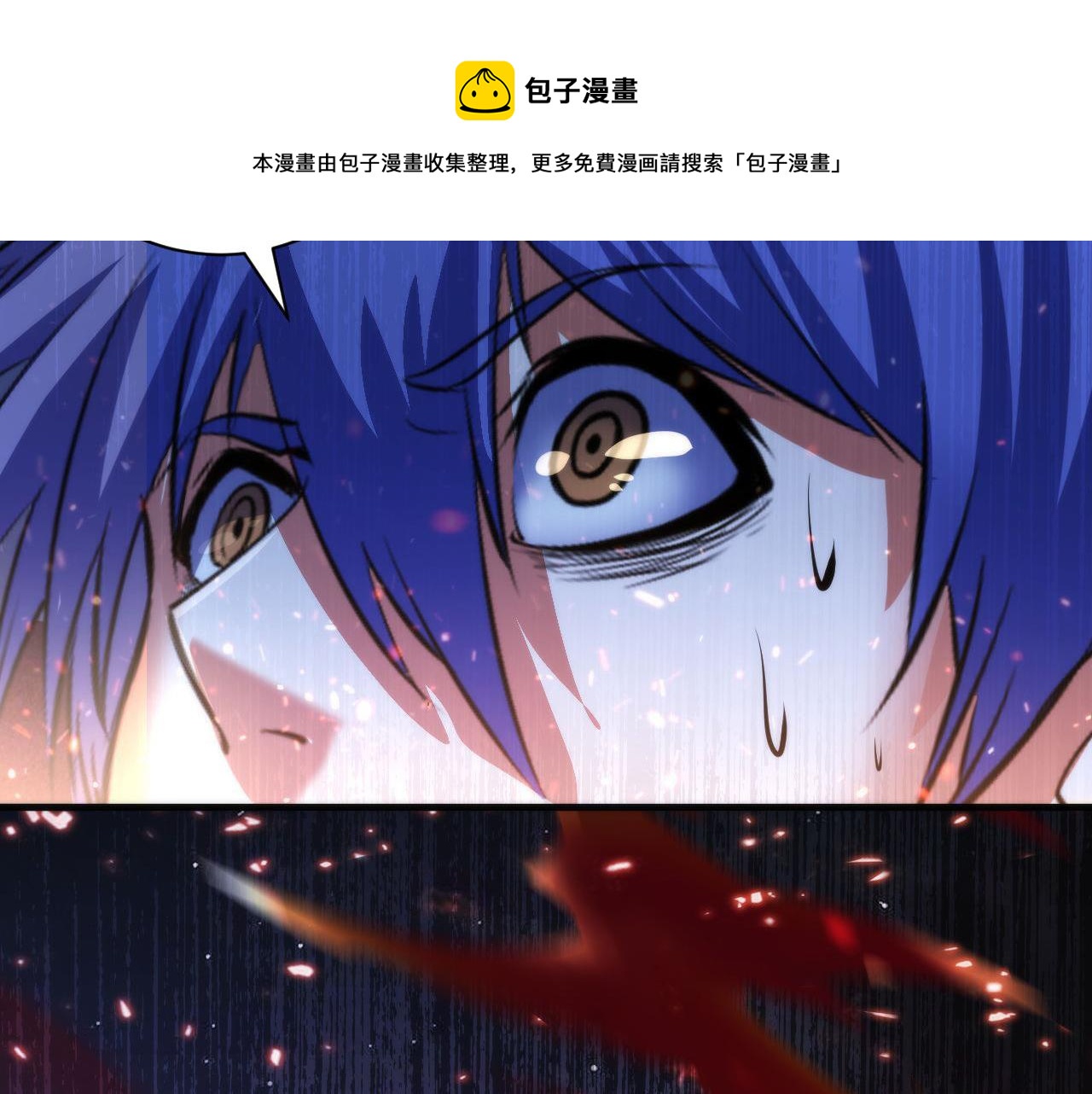 成为克苏鲁神主韩漫全集-第103话 鬼之王座无删减无遮挡章节图片 