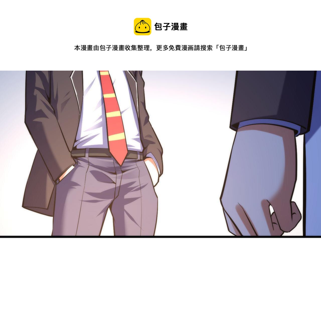 成为克苏鲁神主韩漫全集-第103话 鬼之王座无删减无遮挡章节图片 