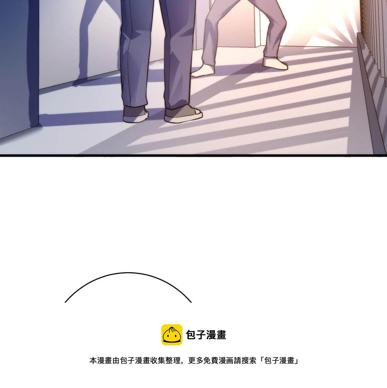 成为克苏鲁神主韩漫全集-第103话 鬼之王座无删减无遮挡章节图片 