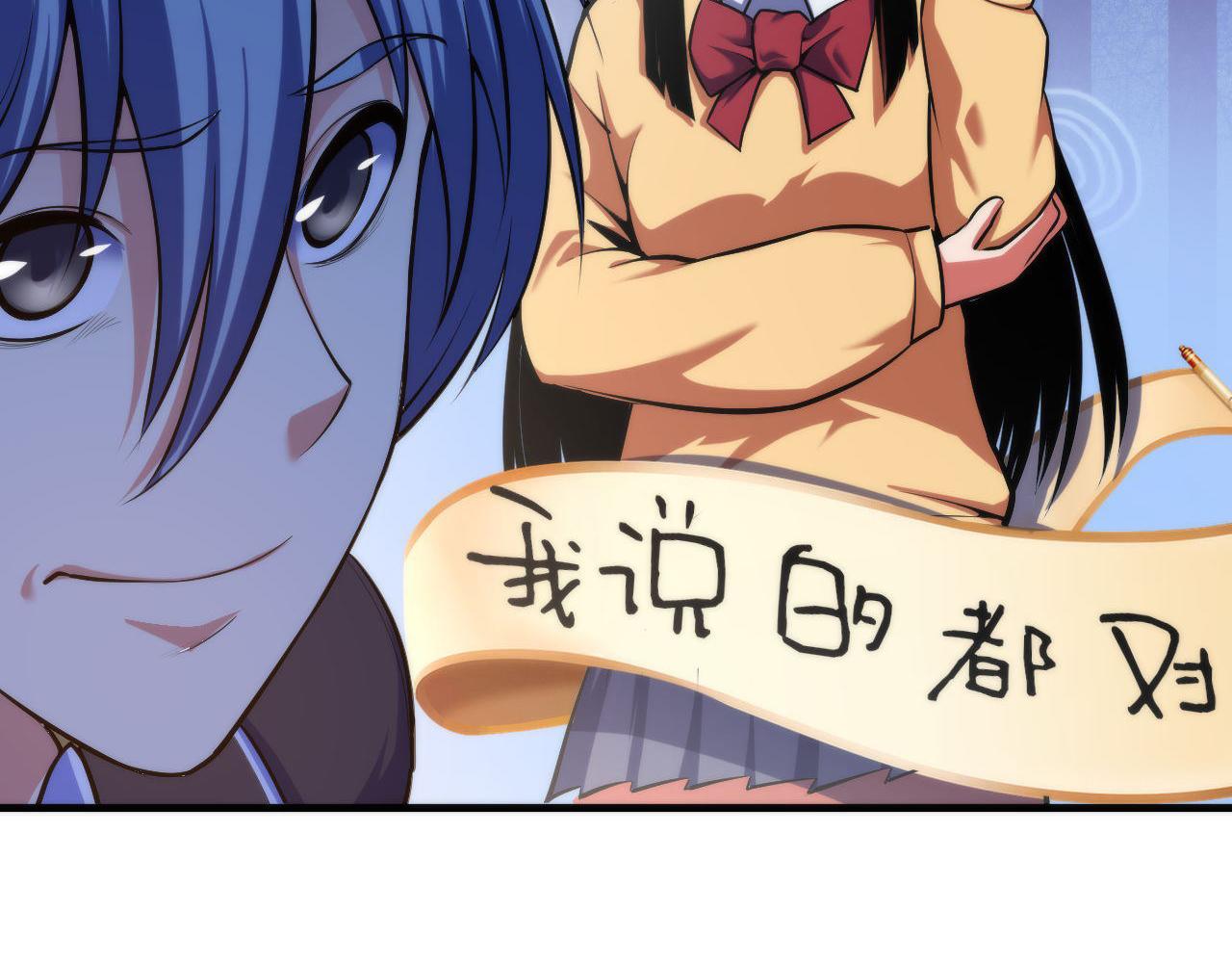 成为克苏鲁神主韩漫全集-第103话 鬼之王座无删减无遮挡章节图片 