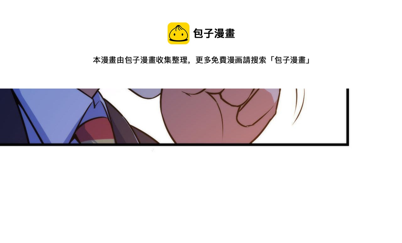 成为克苏鲁神主韩漫全集-第103话 鬼之王座无删减无遮挡章节图片 