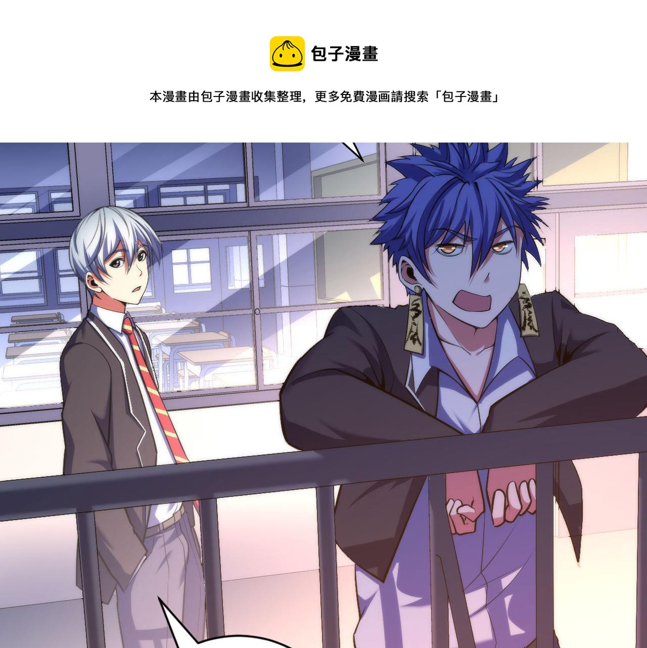 成为克苏鲁神主韩漫全集-第103话 鬼之王座无删减无遮挡章节图片 
