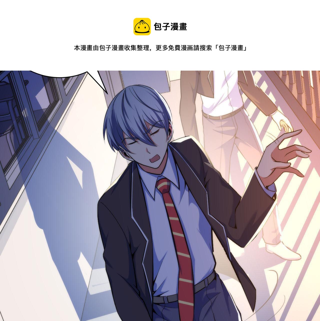 成为克苏鲁神主韩漫全集-第103话 鬼之王座无删减无遮挡章节图片 