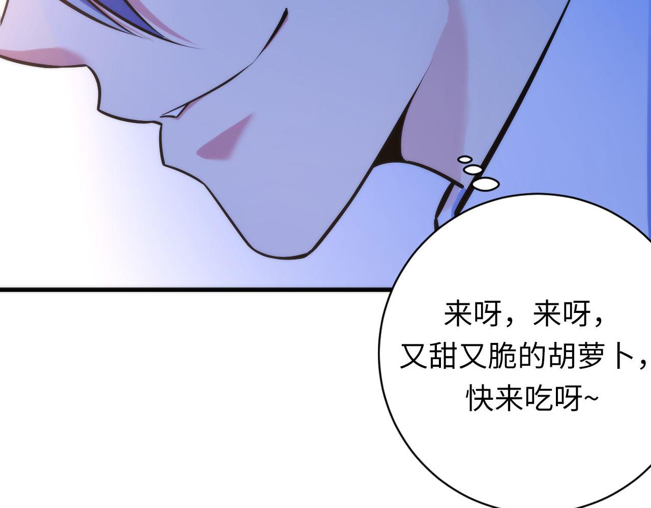 成为克苏鲁神主韩漫全集-第103话 鬼之王座无删减无遮挡章节图片 