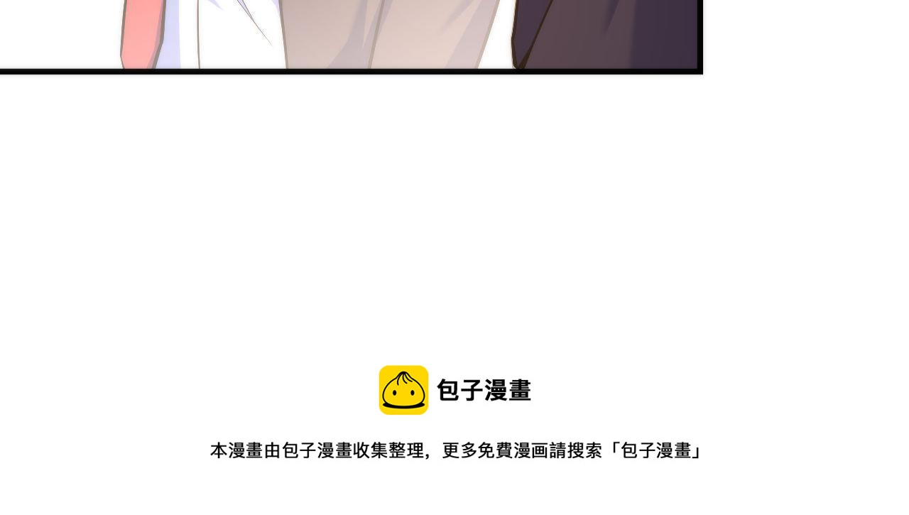 成为克苏鲁神主韩漫全集-第103话 鬼之王座无删减无遮挡章节图片 