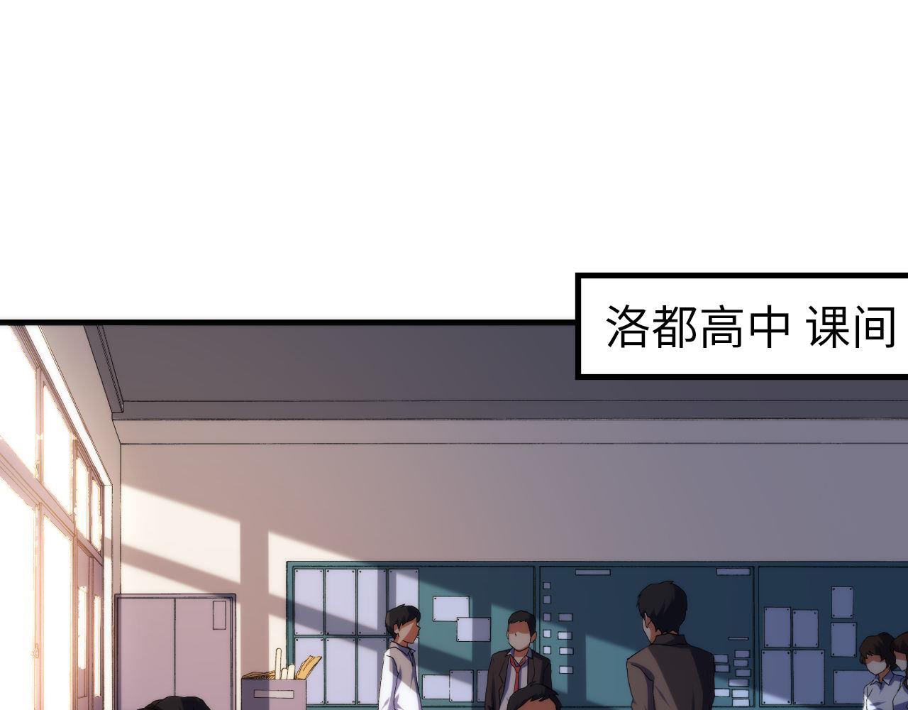 成为克苏鲁神主韩漫全集-第103话 鬼之王座无删减无遮挡章节图片 
