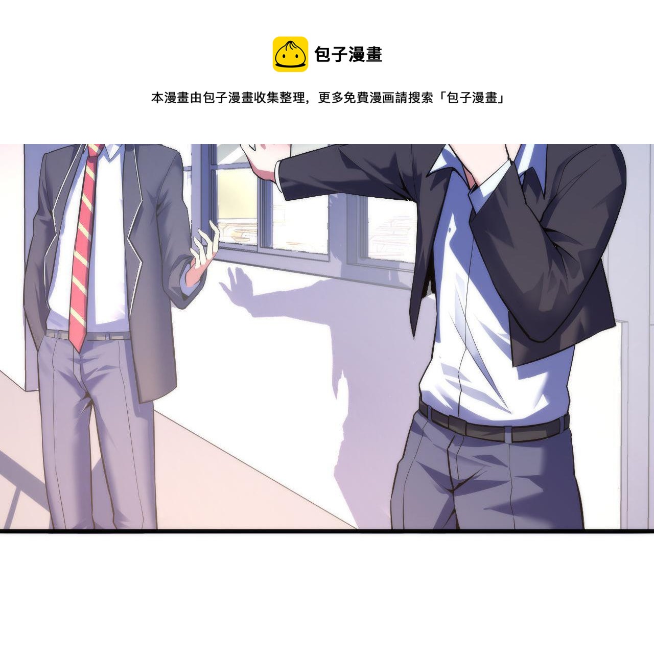 成为克苏鲁神主韩漫全集-第103话 鬼之王座无删减无遮挡章节图片 