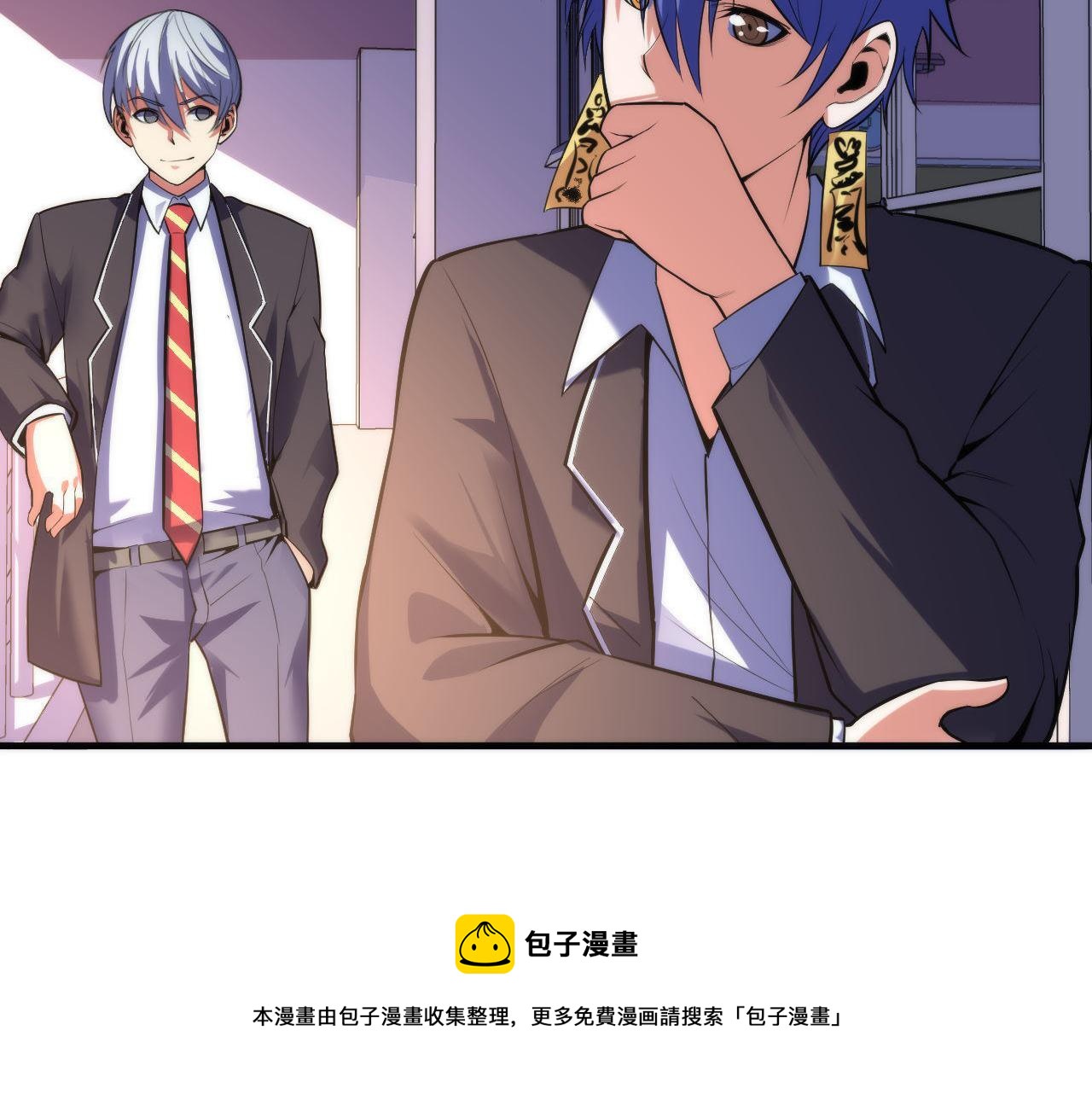 成为克苏鲁神主韩漫全集-第103话 鬼之王座无删减无遮挡章节图片 