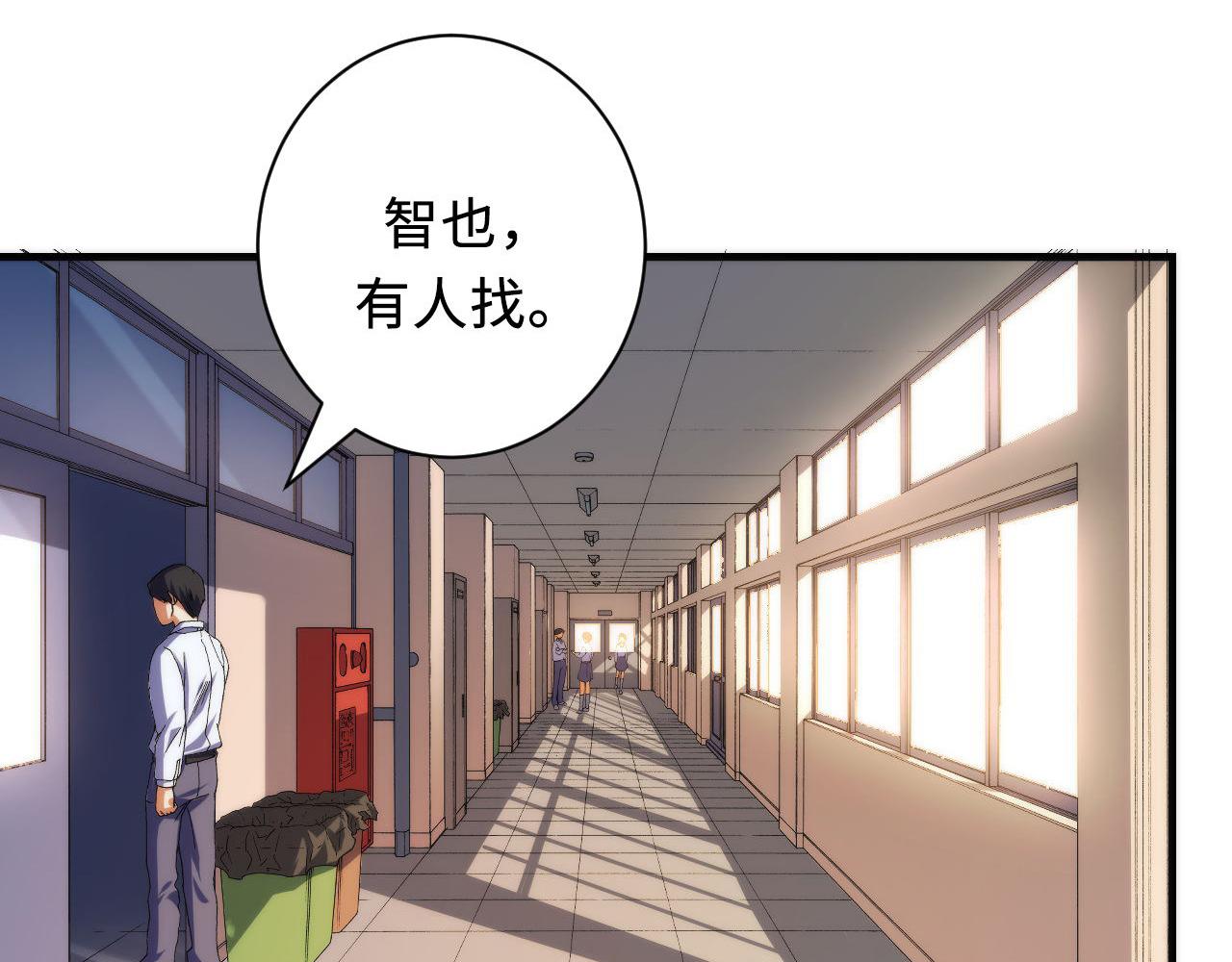 成为克苏鲁神主韩漫全集-第103话 鬼之王座无删减无遮挡章节图片 