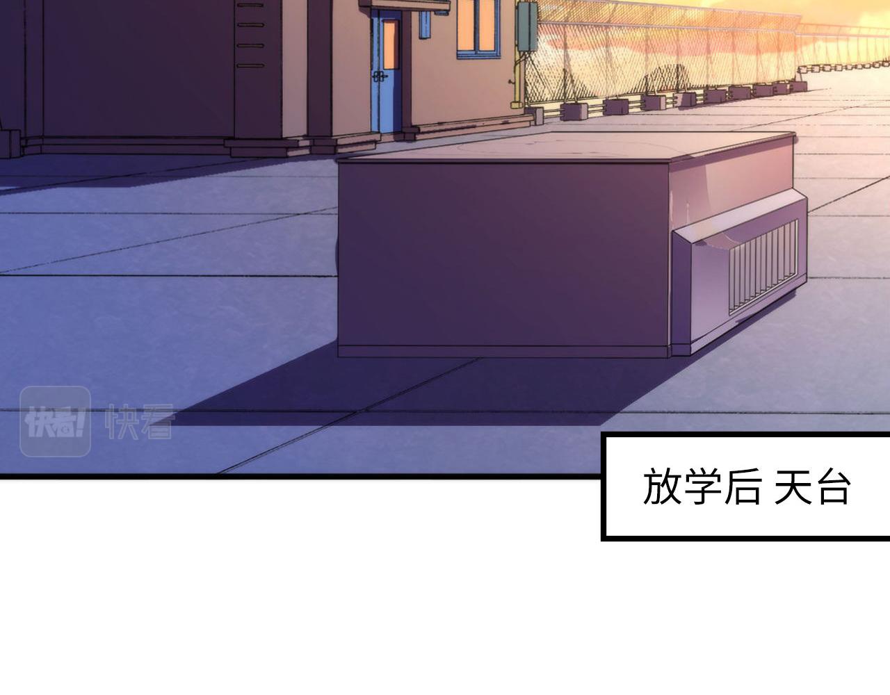 成为克苏鲁神主韩漫全集-第103话 鬼之王座无删减无遮挡章节图片 
