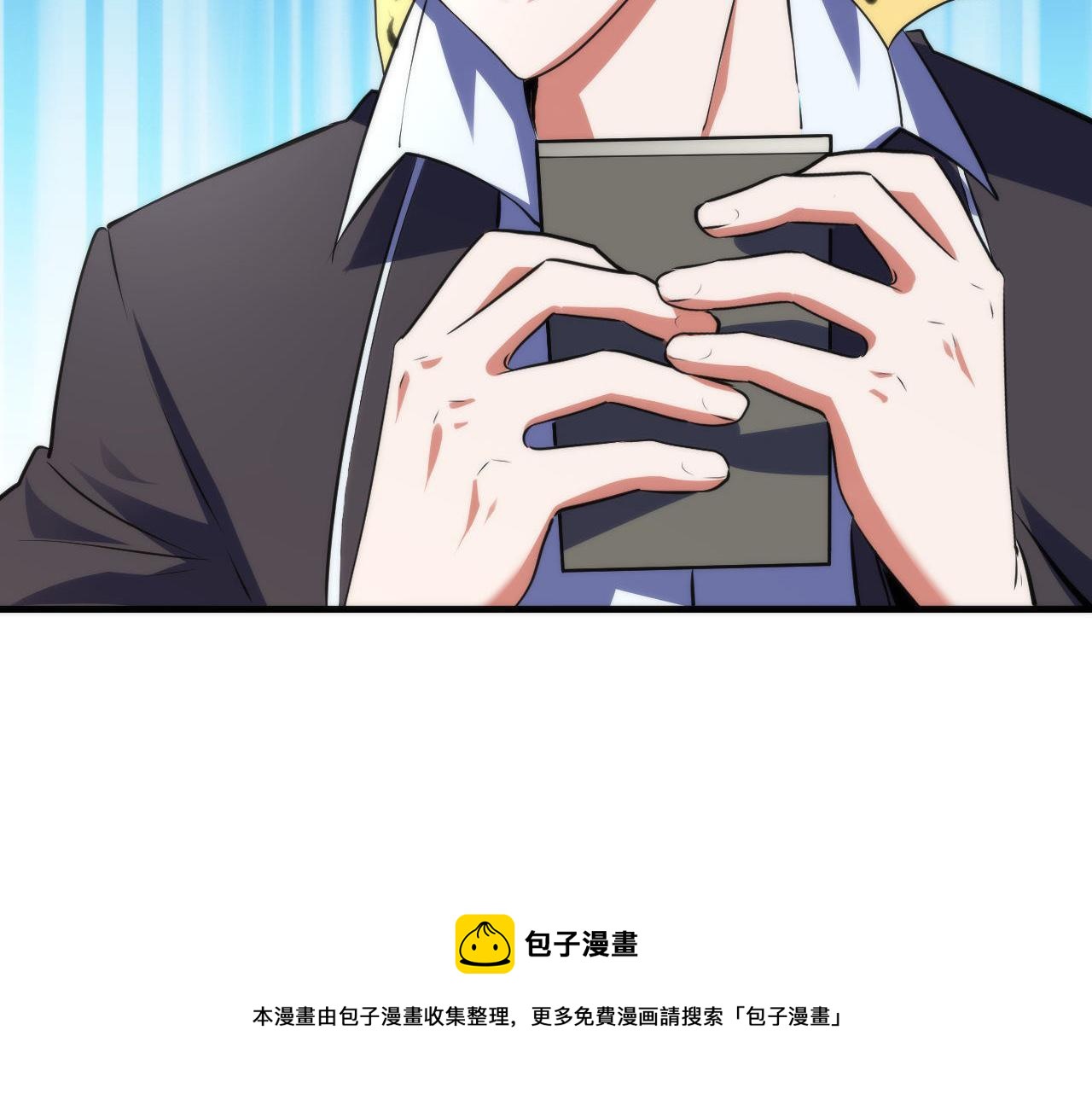 成为克苏鲁神主韩漫全集-第104话 编造鬼王无删减无遮挡章节图片 