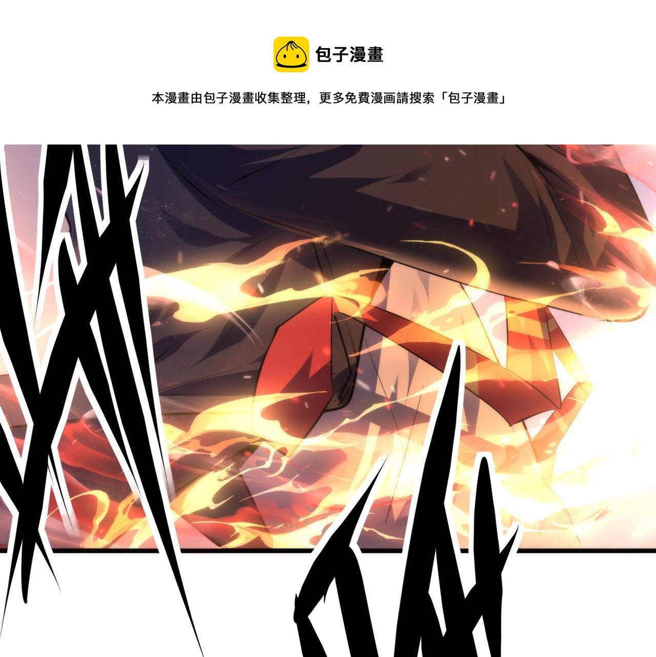 成为克苏鲁神主韩漫全集-第104话 编造鬼王无删减无遮挡章节图片 